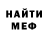 Кетамин VHQ Kostya Nedogarok