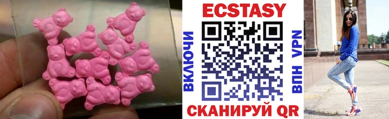 Экстази mix Светогорск