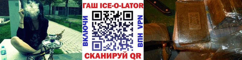 Купить где  Светогорск  ГАШ индика сатива 