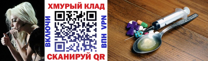 ГЕРОИН белый  Купить закладки  Светогорск 