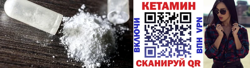 Купить закладки Светогорск КЕТАМИН VHQ