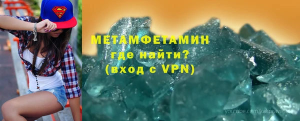 трава Богородицк
