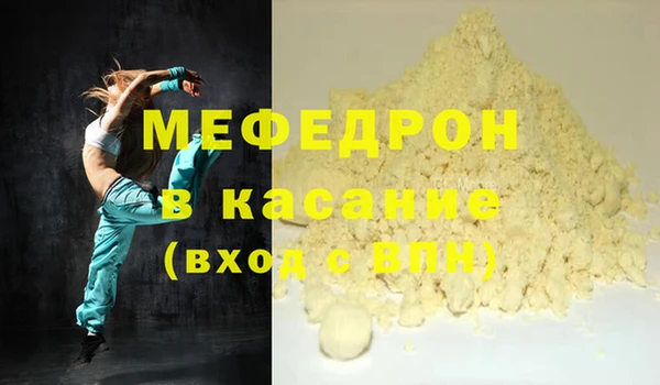 трава Богородицк