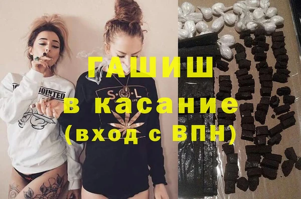 кристаллы Осинники