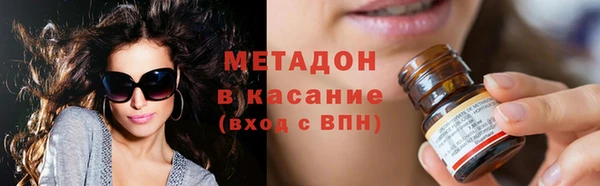 трава Богородицк