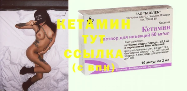 трава Богородск