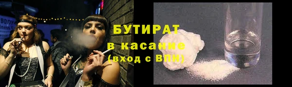 трава Богородск