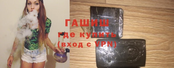 трава Богородицк