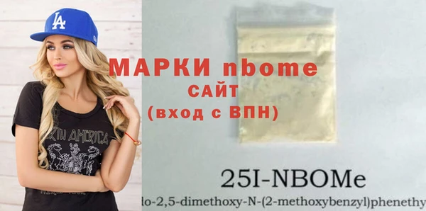 трава Богородицк