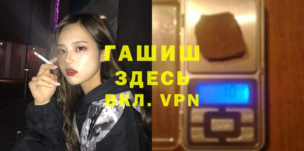 трава Богородск