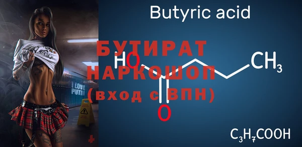гидропоника Богданович
