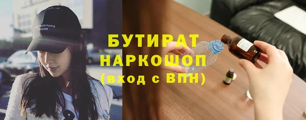 гидропоника Богданович