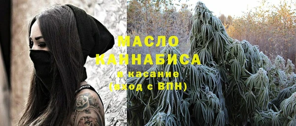 трава Богородицк