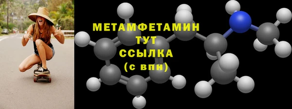 гидропоника Богданович