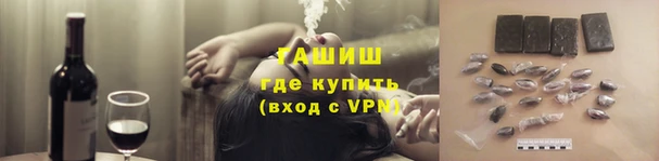 кристаллы Осинники