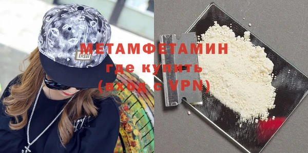 трава Богородицк