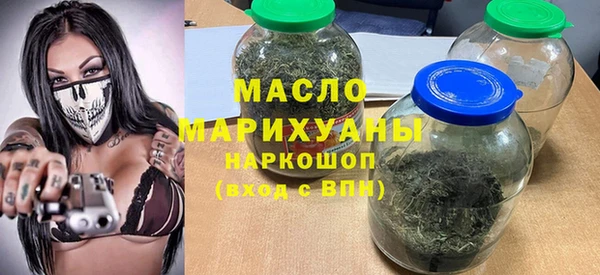 трава Богородск