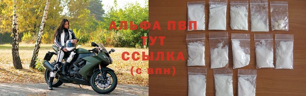 трава Богородск