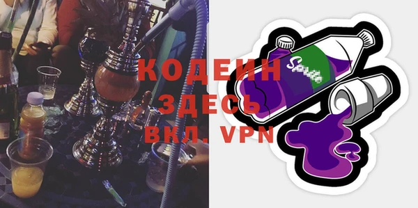 трава Богородицк