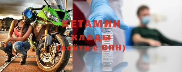 трава Богородицк