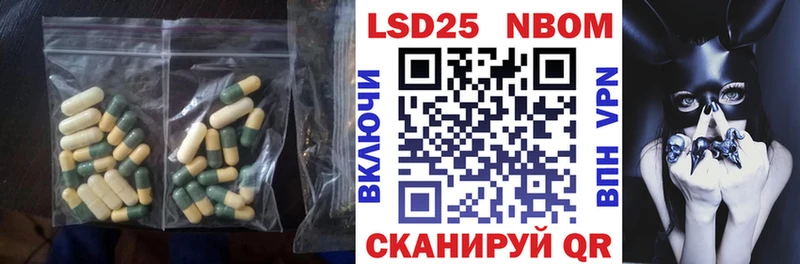 LSD-25 экстази ecstasy  Купить закладки  Светогорск 