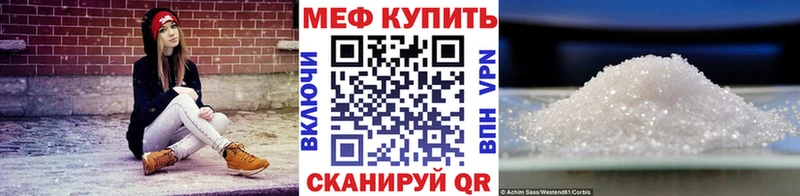 Купить где  Светогорск  МЕФ mephedrone 