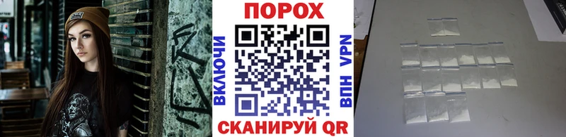 Купить  Светогорск  Метамфетамин винт 