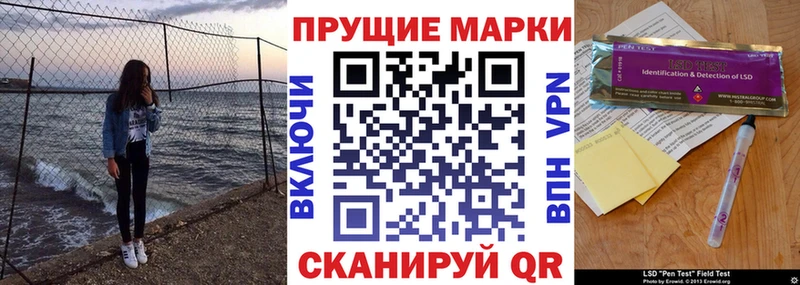 Марки NBOMe 1,8мг  Купить  Светогорск 